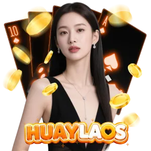 โปรโมชั่น เว็บ หวย ลาว